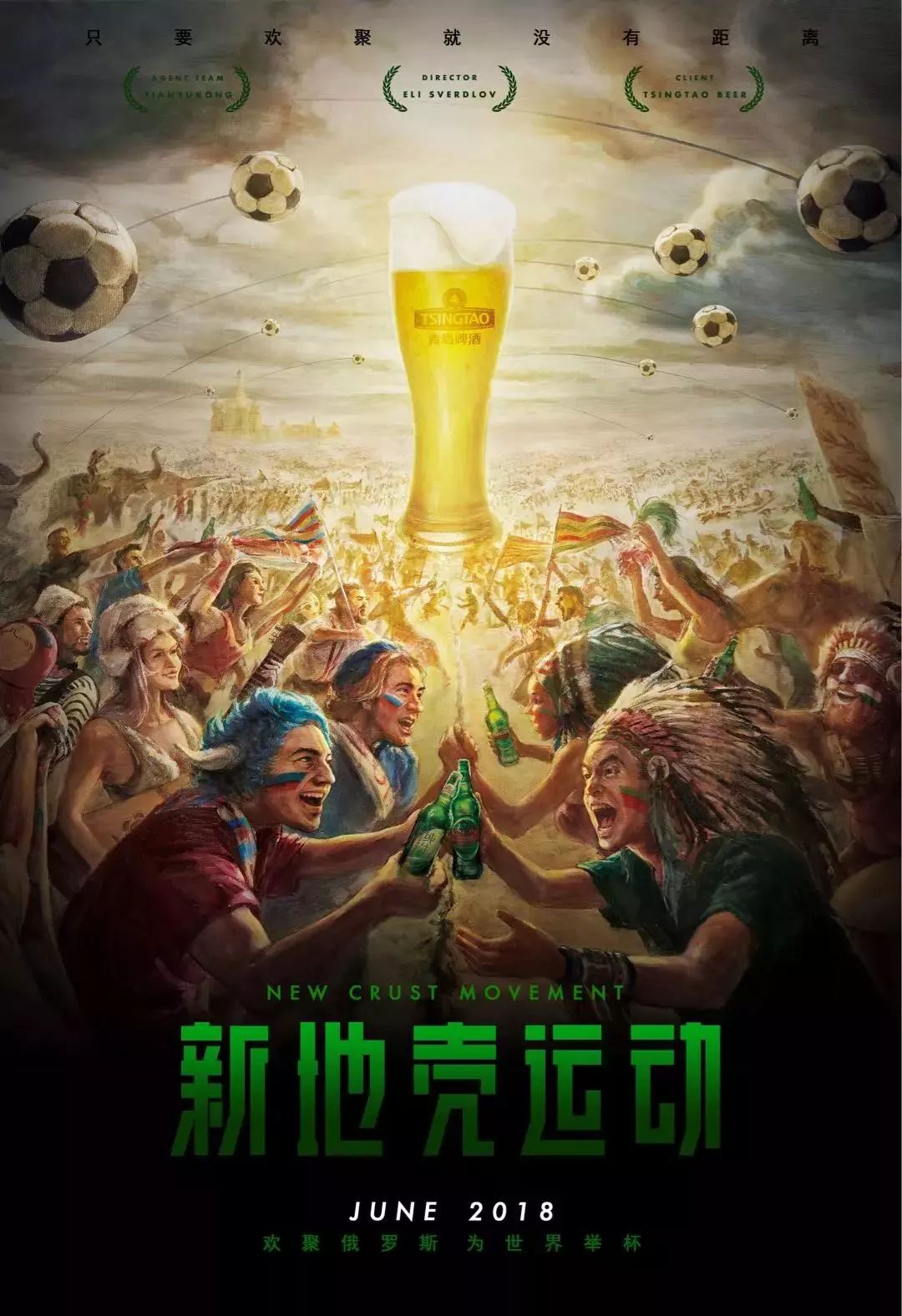 仅提
