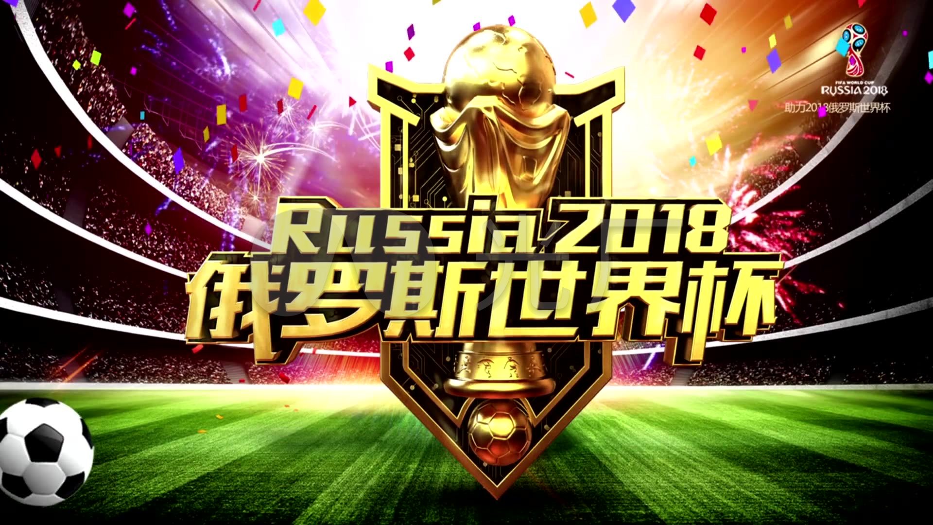 展的巨大潜