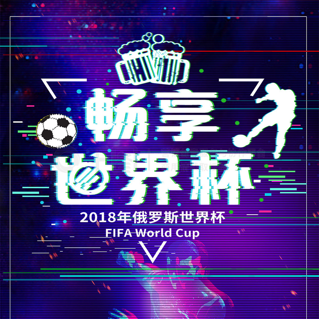 下的