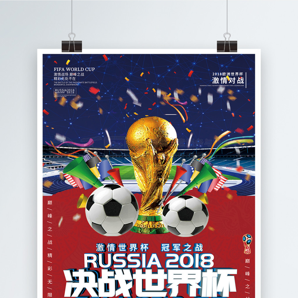 今年的经典